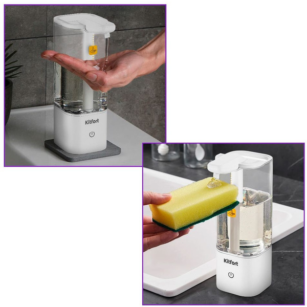 Диспенсер для жидкого мыла Kitfort КТ-6064-1
