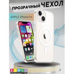 Бампер BINGO Clear Magnetic для iPhone 14 Прозрачный