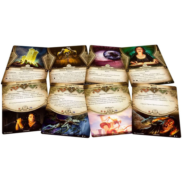 Настольная игра Hobby World Ужас Аркхэма. Карточная игра: Путь в Каркозу