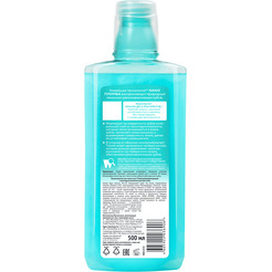 Ополаскиватель для полости рта Tiswell Реминерализирующий с наногидроксиапатитом, 500мл