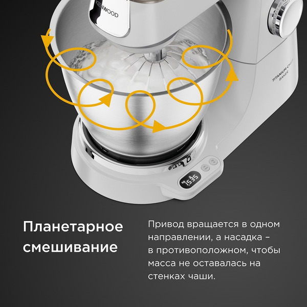 Кухонная машина Kenwood Titanium Chef Baker L (KVC65.001WH)
