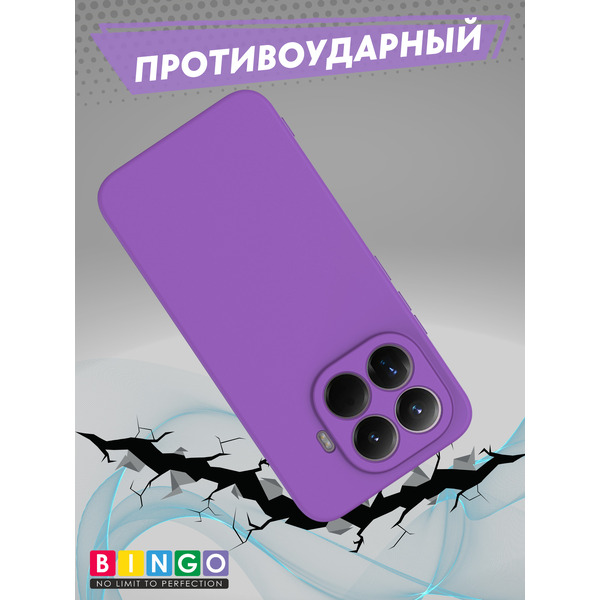 Бампер Bingo Liquid TPU XIAOMI 15T Pro Фиолетовый