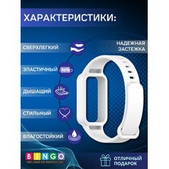 Ремешок BINGO Mono для XIAOMI Redmi Smart Band 3/9 Active (белый)