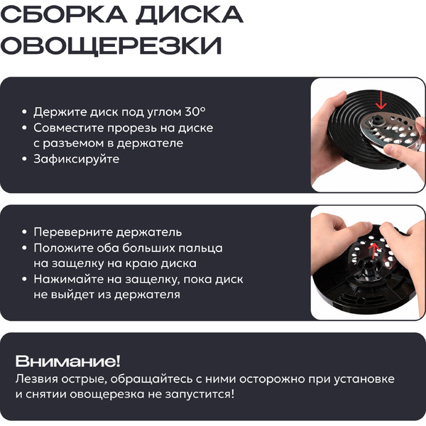 Кухонный комбайн RAGEX R126-001