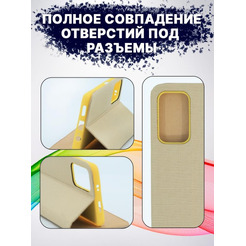 Чехол-книга Bingo New Shell для XIAOMI Redmi Note 11S 5G/Note 11T 5G/POCO M4 Pro 5G Золотистый