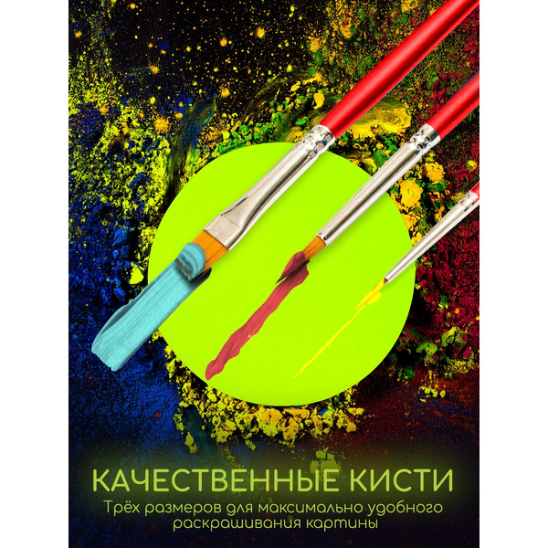 Картина по номерам Флюид Фантазийные грибы 40x50 FHR0429