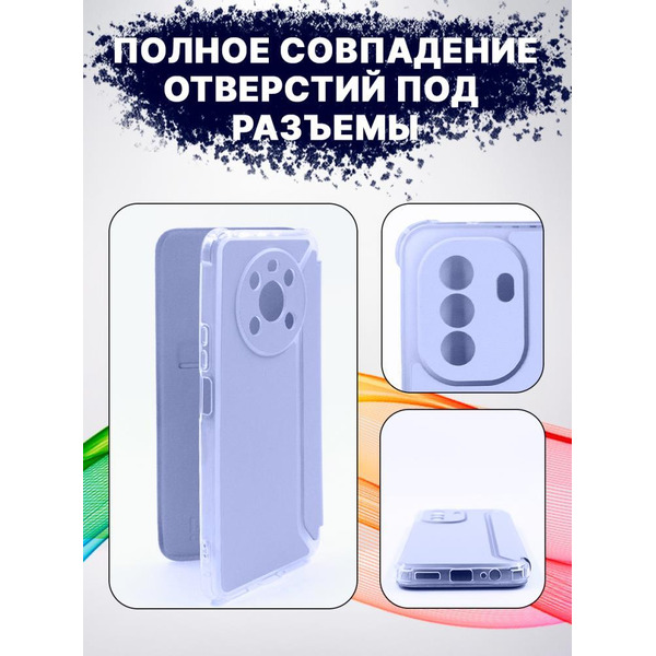 Чехол-книга Bingo Corner для HUAWEI nova Y70 Фиолетовый