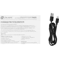 Клавиатура Oklick 840S