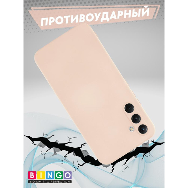 Бампер Bingo Liquid TPU для SAMSUNG A15 Розовый