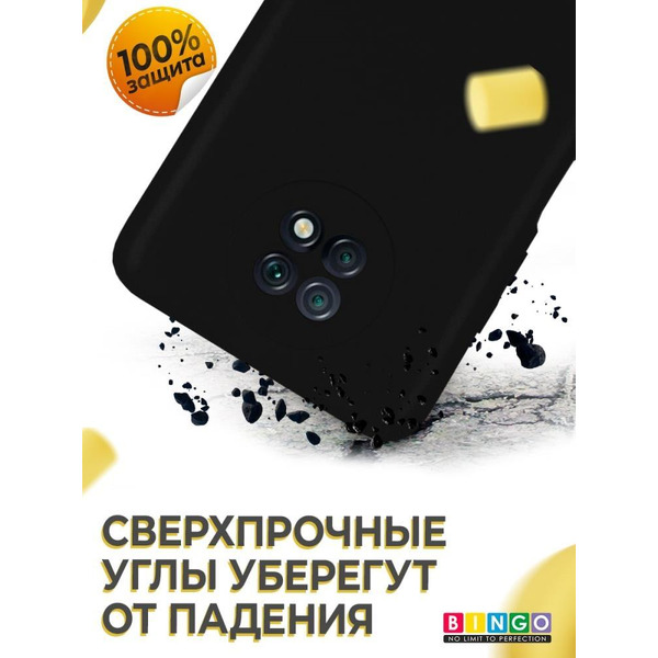 Бампер Bingo Liquid TPU для XIAOMI Redmi Note 9T Черный