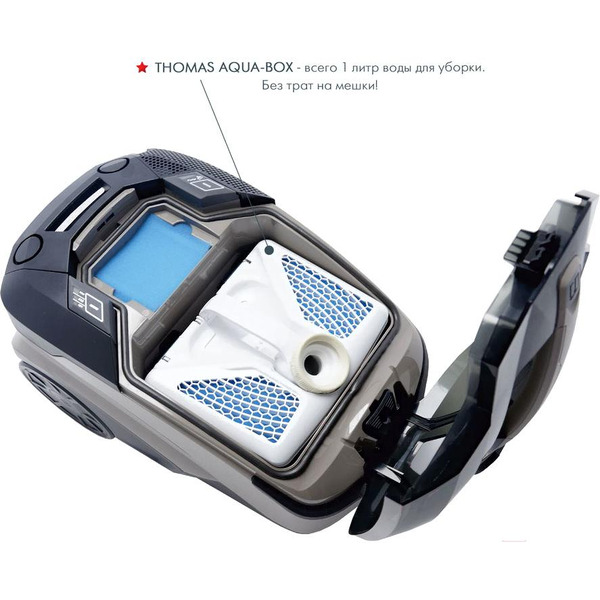 Пылесос моющий THOMAS MOKKO XT AQUA-BOX (788592)
