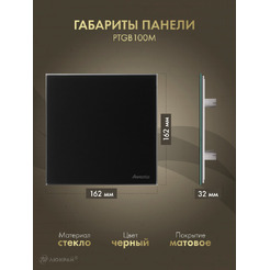 Сменная декоративная панель Awenta PTGB100M