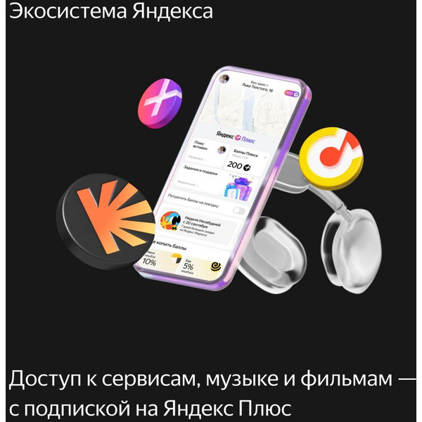 Умная колонка Яндекс Станция Макс с Алисой и Zigbee (YNDX-00053TRQ) бирюзовый