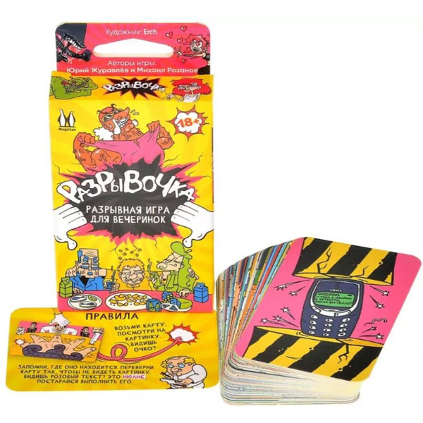 Настольная игра Магеллан Разрывочка MAG119958