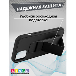 Бампер BINGO Stand для APPLE iPhone 15 (черный)