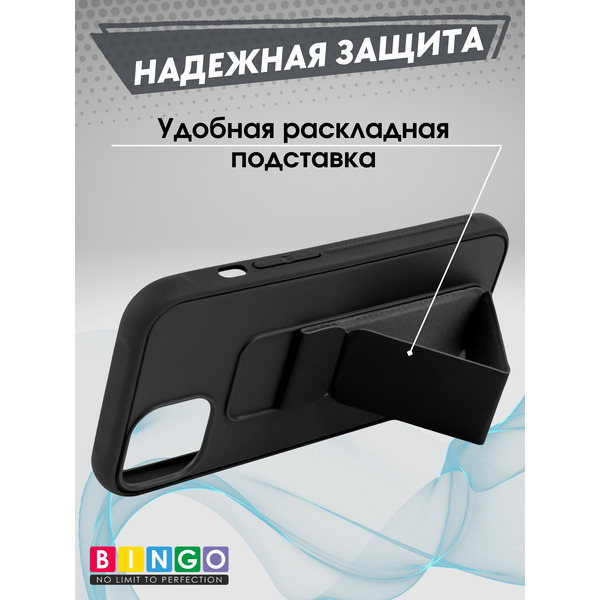 Бампер BINGO Stand для APPLE iPhone 15 (черный)