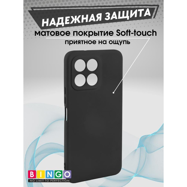 Бампер Bingo Liquid TPU для HONOR X8c  (черный)