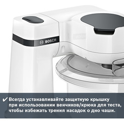 Кухонная машина Bosch MUM Serie | 2 MUMS2AW00