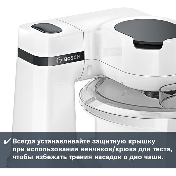 Кухонная машина Bosch MUM Serie | 2 MUMS2AW00