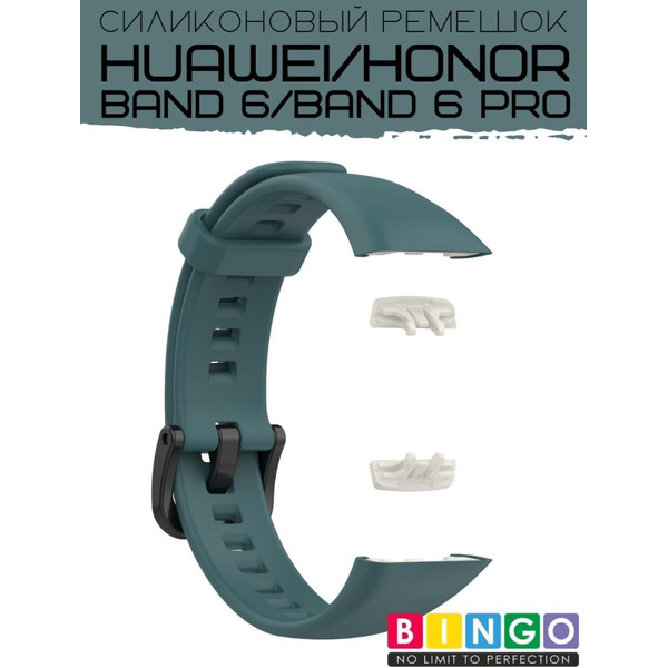 Ремешок Bingo Silicone для HUAWEI Band 6/HONOR Band 6/6 Pro Темно-зеленый