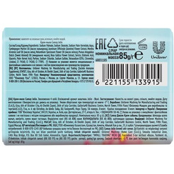 Крем-мыло CAMAY JOLIE 85Г