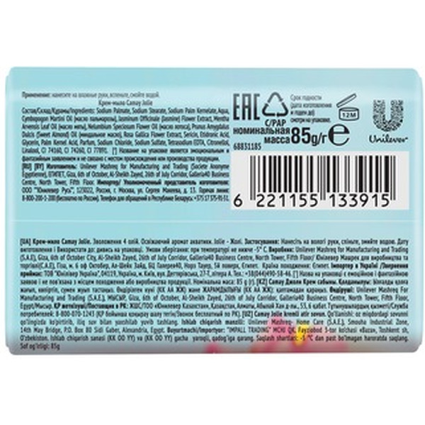 Крем-мыло CAMAY JOLIE 85Г