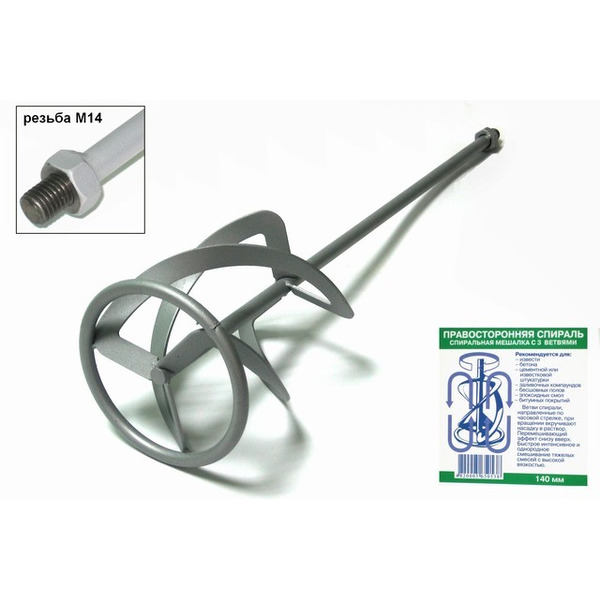 Насадка к МД1-11Э ФИОЛЕНТ (ИДФР304159002И) правосторонний