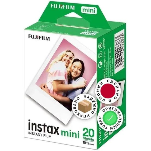 Фотопленка FUJIFILM Instax Mini 20шт