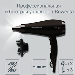Фен ROWENTA CV8340F0