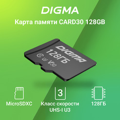Карта памяти Digma MicroSDXC Class 10 Card10 DGFCA128A03