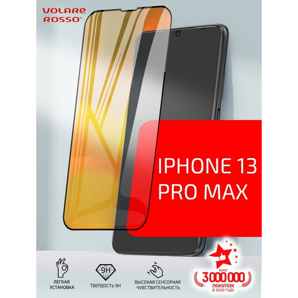 Защитное стекло VOLARE ROSSO Fullscreen full glue Light series для Apple iPhone 13 Pro Max (27016)