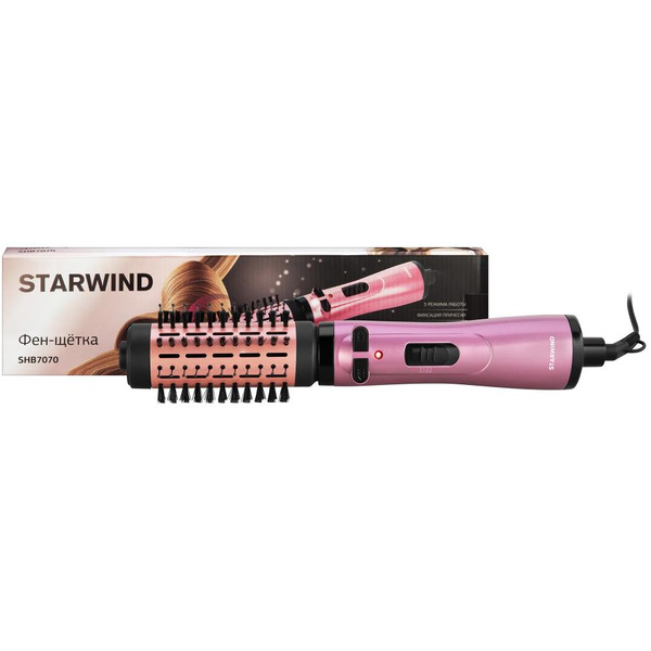 Фен-щетка StarWind SHB 7070