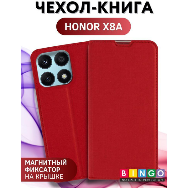 Чехол-книга BINGO Book для HONOR X8a красный