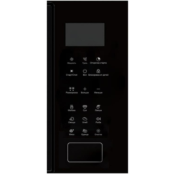 Встраиваемая микроволновая печь Schtoff NM 25 G Black