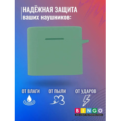 Чехол Bingo Silicone для XIAOMI Mi Air 2 Pro (светло-зеленый)