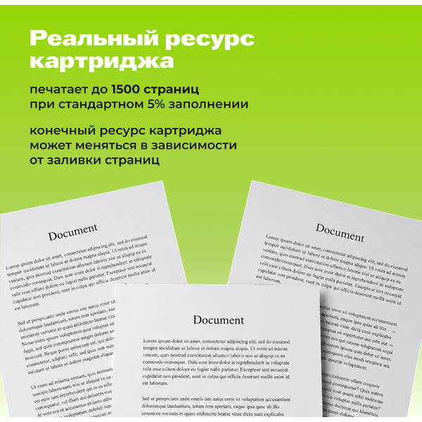 Картридж Cactus CS-PH3020