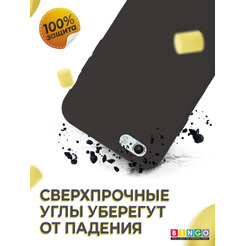 Бампер BINGO LIQUID TPU для APPLE iPhone 6/6S Черный