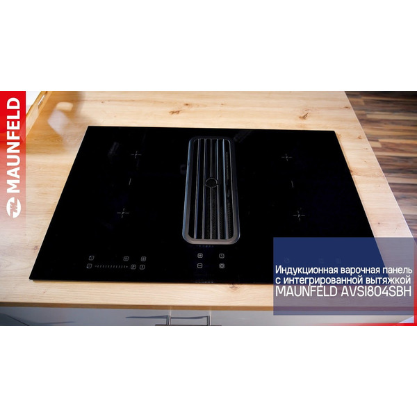 Варочная панель MAUNFELD AVSI804SBH
