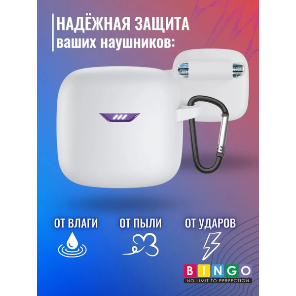 Чехол Bingo Silicone для JBL Tune Flex (белый)