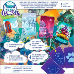 Настольная игра MAGELLAN Ловец снов MAG119940