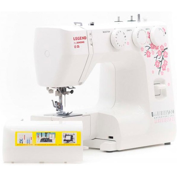 Швейная машина Janome Legend LE-35