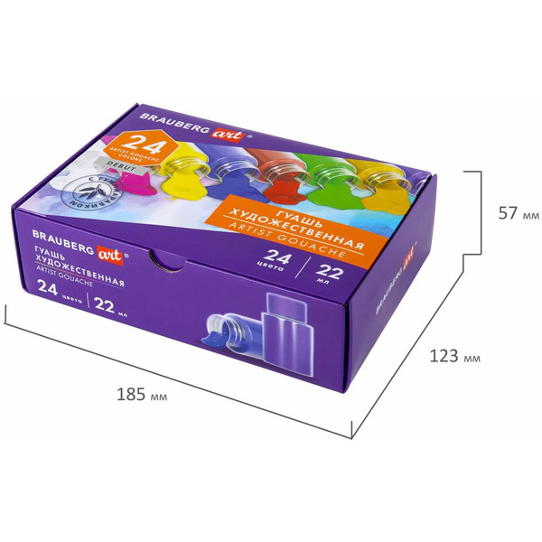 Гуашь художественная BRAUBERG ART DEBUT 192355