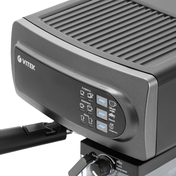 Кофеварка Vitek VT-1517 SR