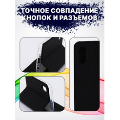 Чехол-книга Bingo Book для SAMSUNG Galaxy A02/M02 Черный