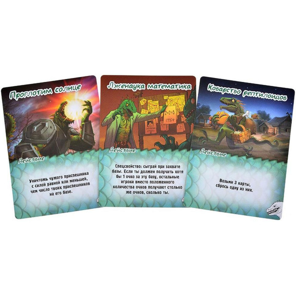 Настольная игра Hobby World Замес Русы против ящеров (2024) 952045