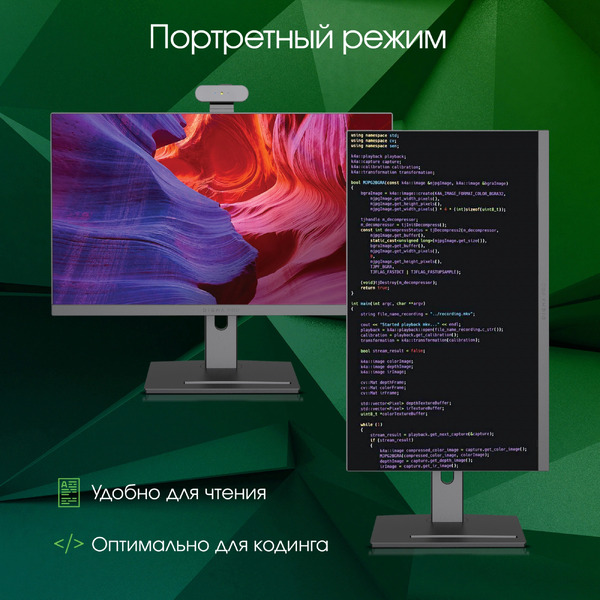 Моноблок Digma Pro Vision DM23R3-8CXW02