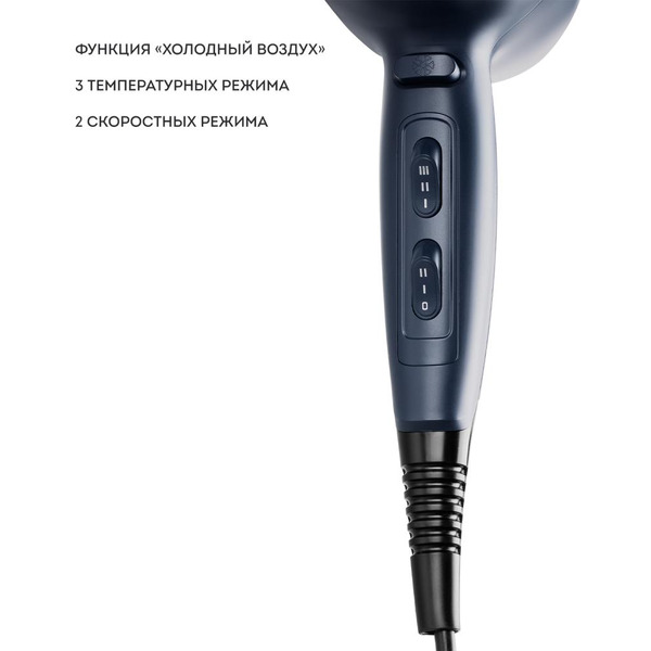 Фен Galaxy Line GL 4366