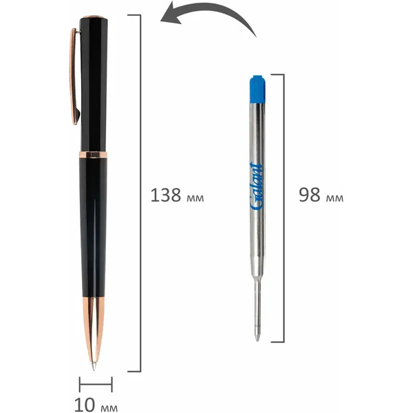 Ручка подарочная шариковая Speer GALANT 144169