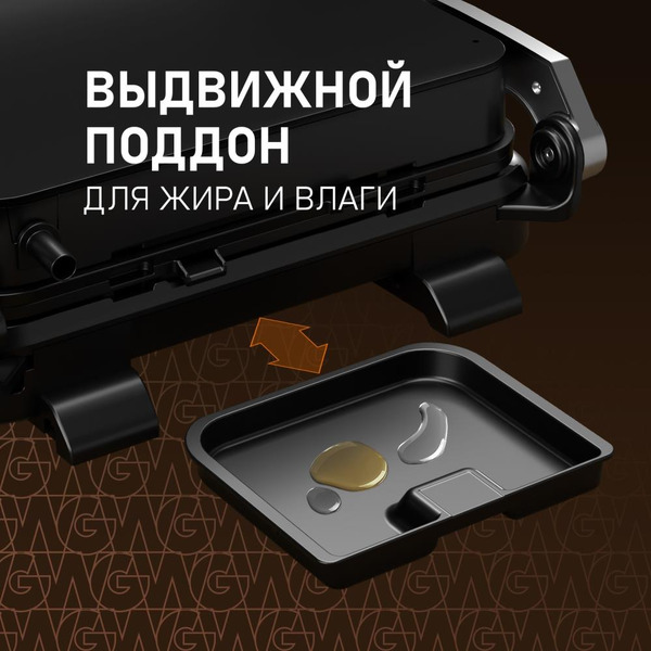 Электрогриль WEISSGAUFF WCG-360 Nero Glass Chef’s Steak