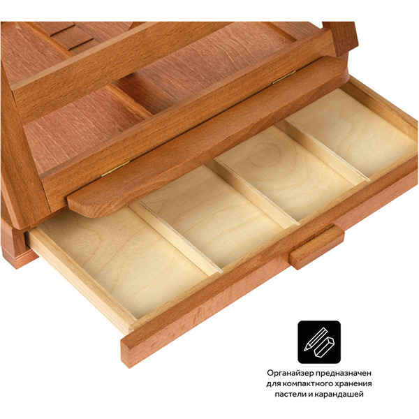 Этюдник-органайзер для пастели Гамма Студия 181020212